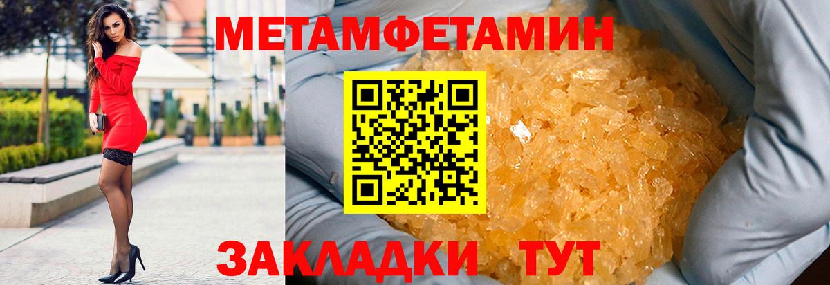 АМФЕТАМИН Premium Йошкар-Ола
