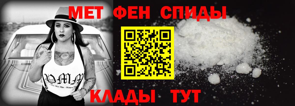 Йошкар-Ола  АМФ  Вход с VPN  АМФЕТАМИН VHQ 