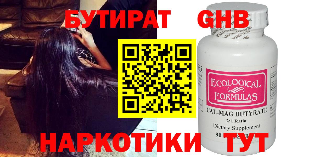 КОКАИН  Вход с VPN  Метамфетамин  ГАШ  ГАШ  Йошкар-Ола  Мефедрон   Каннабис 