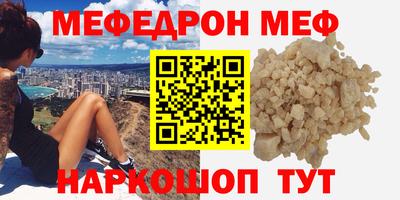 прущий лед Гусиноозёрск