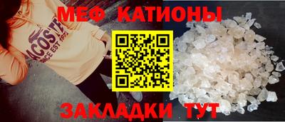 первитин Бийск