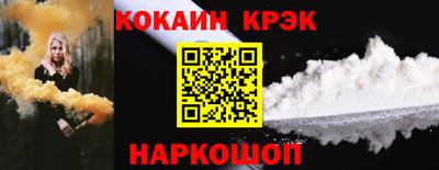 первитин Бийск