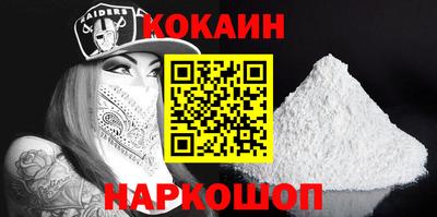 дурь Беслан