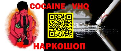 дурь Беслан