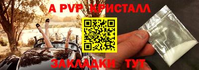 первитин Бийск
