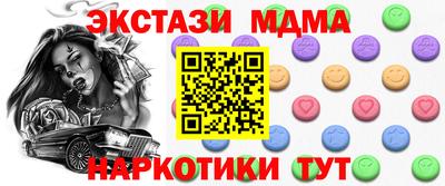 дурь Беслан