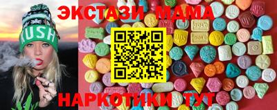 MDMA Premium VHQ Берёзовский