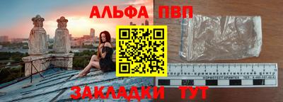 первитин Бийск