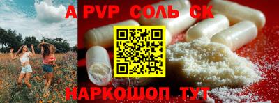первитин Бийск