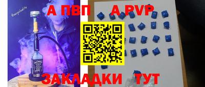 первитин Бийск