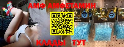 прущий лед Гусь-Хрустальный