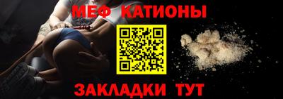 первитин Бийск