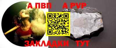 первитин Бийск