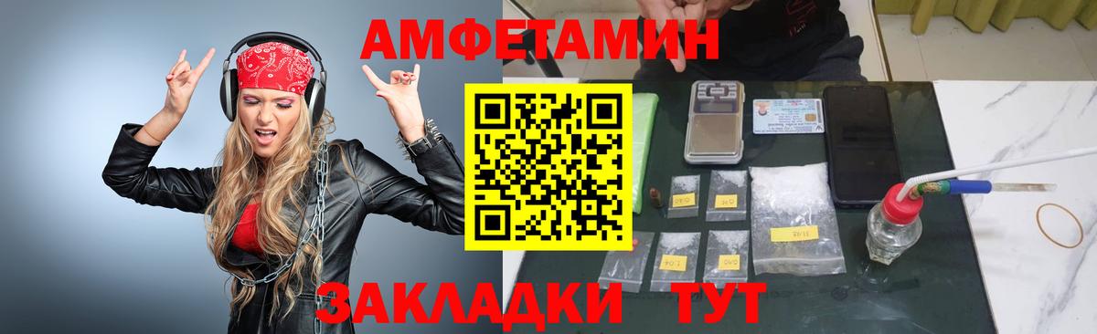 МЕТАМФЕТАМИН пудра  Вход с VPN  Йошкар-Ола 