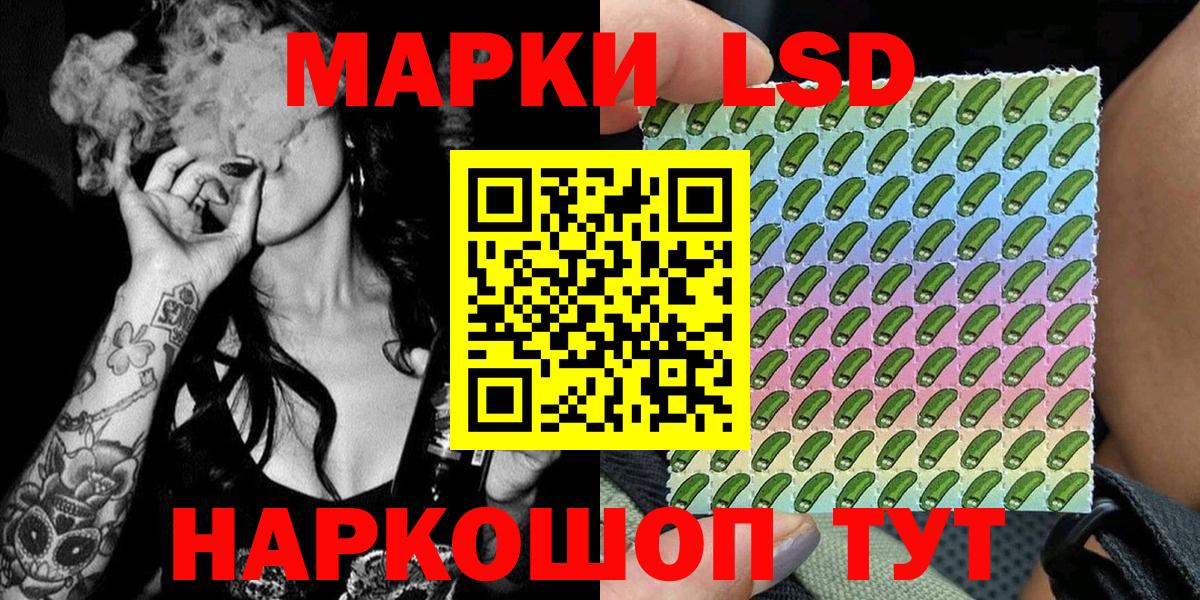 Йошкар-Ола  Марки NBOMe 1,5мг  Марки NBOMe  Вход с VPN 