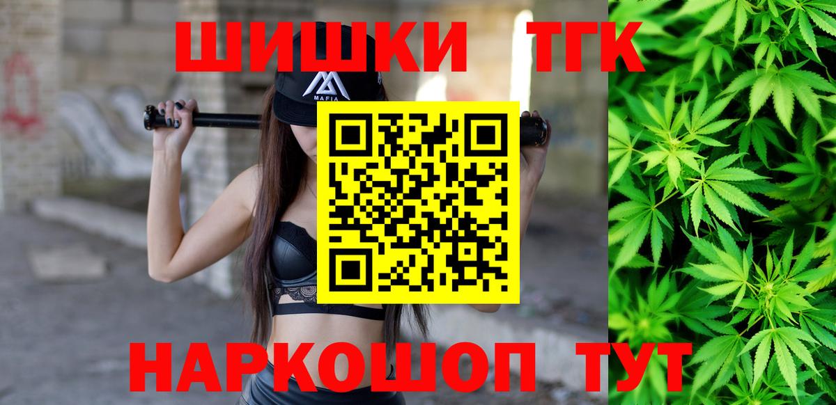 Шишки марихуана SATIVA & INDICA  Вход с VPN  Йошкар-Ола  Марихуана индика  Марихуана индика  Канабис Amnesia 
